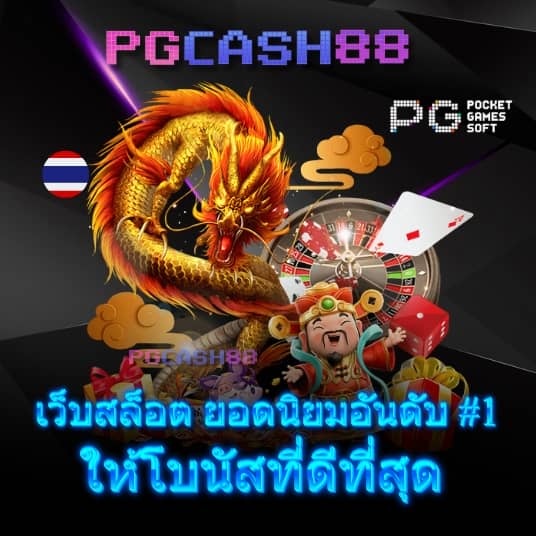 true wallet สล็อต ฝาก 10 ได้ 100